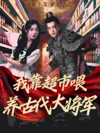 扫毒风暴第17集免费观看高清版