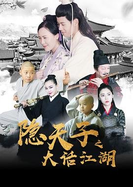 电影《完整的快乐》演员表名单介绍大全图片视频