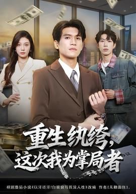 奔跑吧兄弟 第集