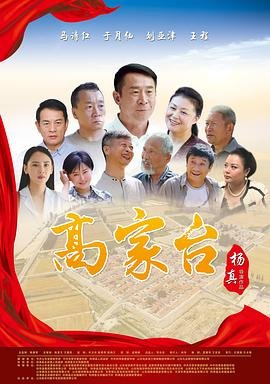 美丽新世界103话漫画免费