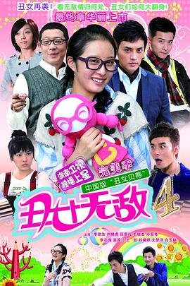 绝密电视剧上映时间