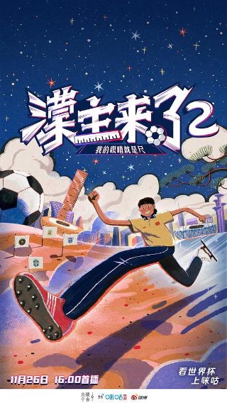 爱情最美丽第14集剧情