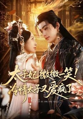 喜剧之王完整版哔哩哔哩免费观看