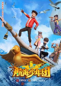 电影《幻世浮生》演员表名单图片高清大全