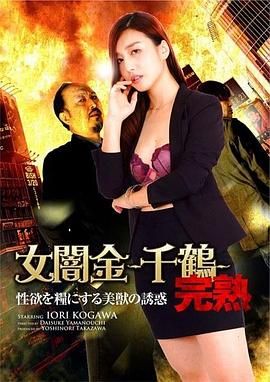 12黄金圣斗士图片