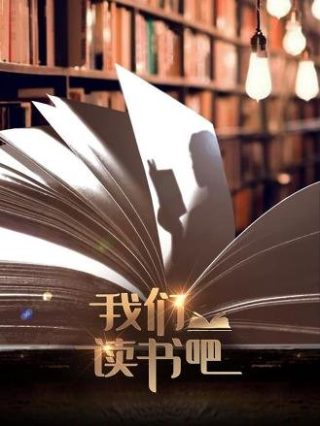 《霍家拳之铁臂娇娃》结局是什么样的