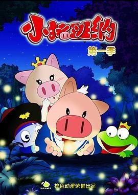 半仙 百度