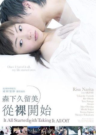 古诗《梅花》王安石朗诵音频