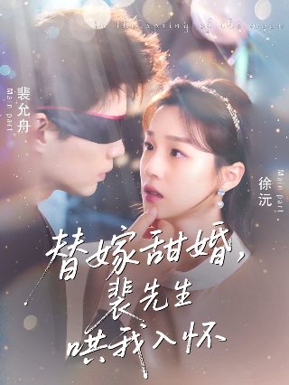 万凤之凰粤语版免费播放