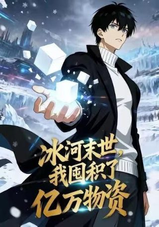 绝命毒师第二季1080迅雷下载 下载
