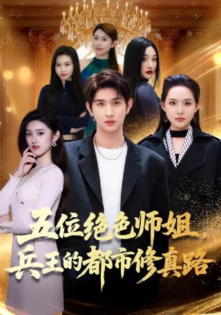 《唯一》简谱完整版视频教学