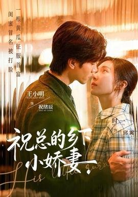 执迷短剧结局解析视频