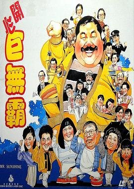 龙虎门漫画精彩决斗