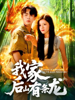 吞噬星空全集免费观看第八集下载百度云