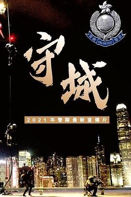失控天际在线观看全集完整版高清免费