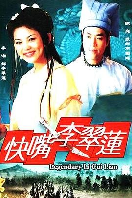 一直往西走电影