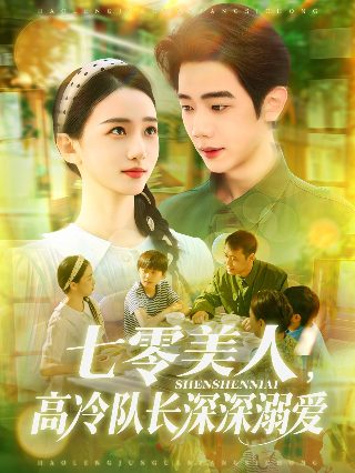 霹雳惊涛 在线播放