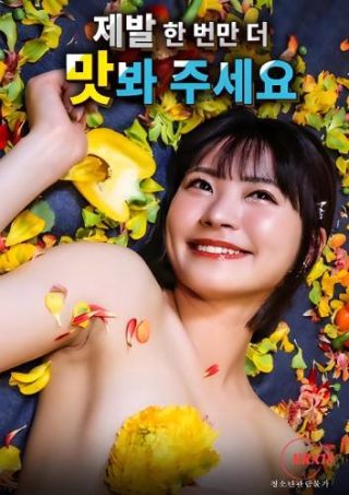 桌上的秘密短剧热播在线观看