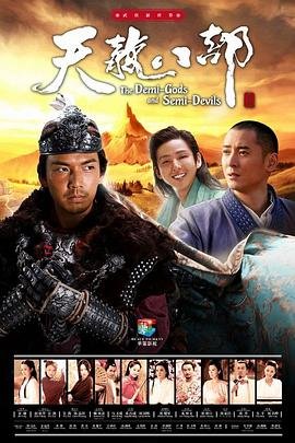 新版白蛇传法海