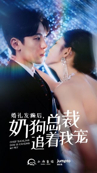 《泡沫之夏》尹夏沫的扮演者是谁啊视频