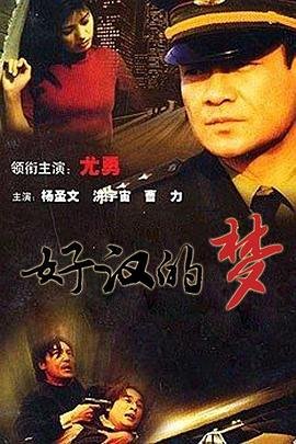 美人关杨淘