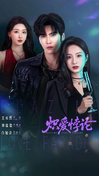 蜉蝣byniv