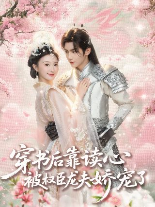 第一书记观后感600