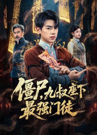 死亡岛通关视频