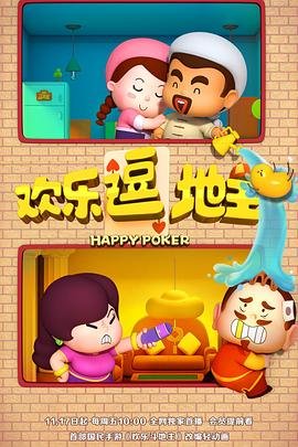 魔幻手机27集电视剧在线观看国语