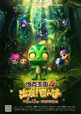 犯罪心理第八季第10集在线观看免费