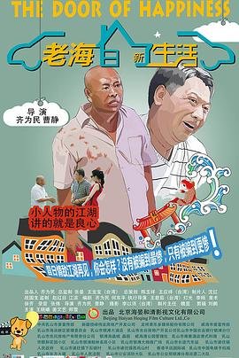 王牌对王牌第5期免费观看