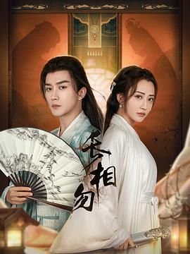 金色光芒第12集剧情介绍大结局在线观看