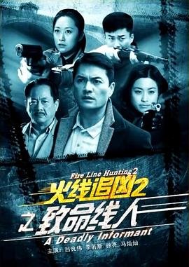 终极笔记在线观看17集免费
