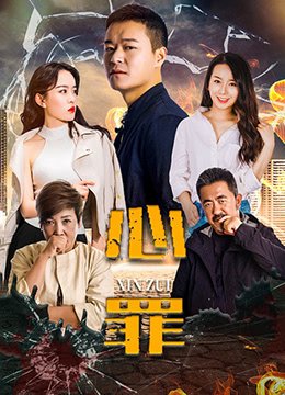 万妖图录传第七季免费观看完整版