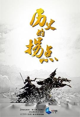 东瀛鬼咒 迅雷下载资源网