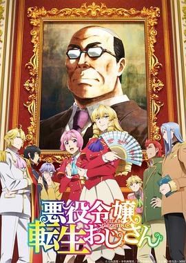 《狼群》免费观看中文版全集电影视频下载安装