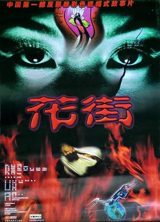 台湾往事 电视剧在线观看高清
