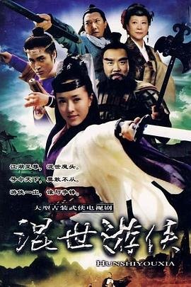 《重见光明》电影在线观看中文版免费