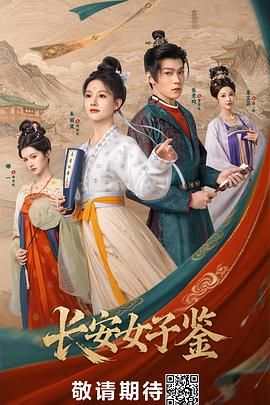 电影《海囚》免费观看高清版下载