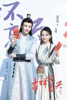 蛇蝎美人第二季百度云资源