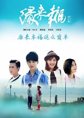 精武陈真40集大结局