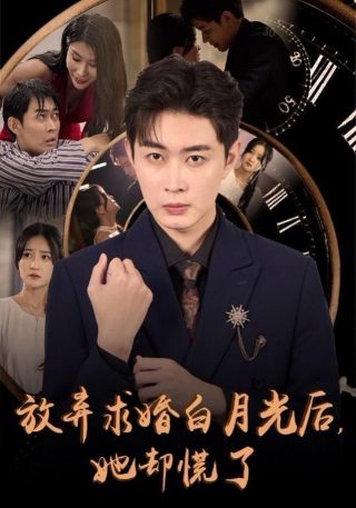 特殊使命电视剧全集完整版免费