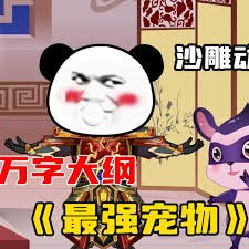 东方神娃第一部优酷全集免费观看