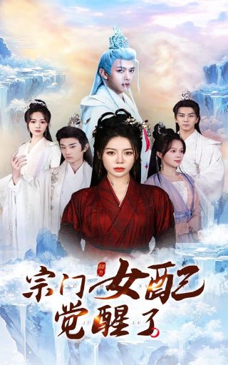 《幸福》丧尸电影在线观看免费高清视频