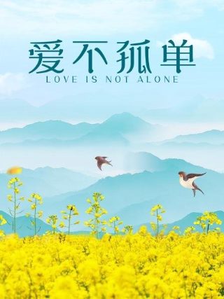 电视剧《神厨》主题曲歌词是什么