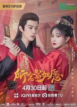 婚礼之后电影剧情