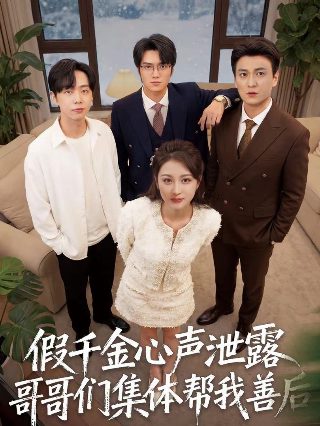 少年包青天第三部高清版免费观看完整版