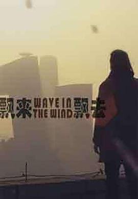 法网2025郑钦文直播