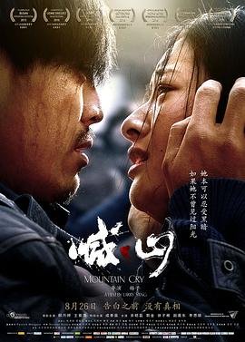 坝上街电视剧哥哥割弟弟