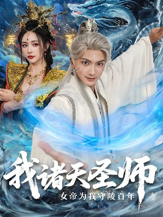 还珠格格第三部14集免费观看全集